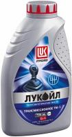 LUKOIL GEAR GL-5 75W-90